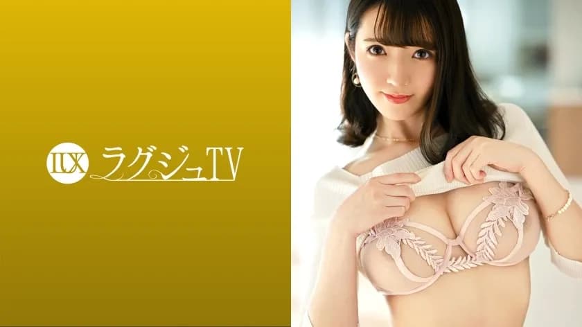 LUXU-1581 Luxury TV 1551 "I haven't had it for about 3 years ..." A cheerful and preeminent style Arasa beauty is worried about sexlessness with her boyfriend and applies for AV! Mote beauty who held down the acupuncture points that a man i