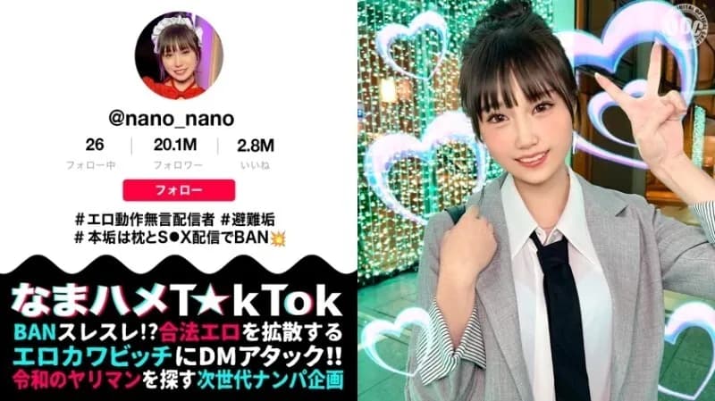 MAAN-1070-UNCENSORED-LEAK UNCENSORED-LEAK  MAAN-1070 "Marshmallow F-Cup Silent Streamer: Her Sexy Movements and Gestures Are a Huge Buzz! A Beautiful Girl Face and Sexy Angel Has Descended! Her Soft, Fair Skin is Delicate and Super Sensitive! Her Fingers Are Screwed Into Her