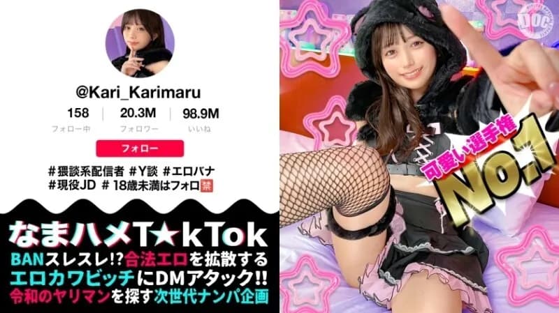 MAAN-1085-UNCENSORED-LEAK UNCENSORED-LEAK  MAAN-1085 "【Beautiful girl with the strongest appearance】She looks serious, but she's a dirty talk streamer who's interested in sex! She's innocent, but she has a sensitive and pure body that feels it! She stares at y