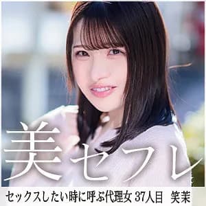 MAKO-037-UNCENSORED-LEAK UNCENSORED-LEAK  MAKO-037 lol