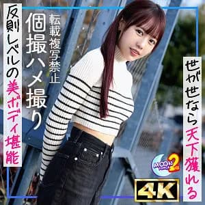 MFCS-169-UNCENSORED-LEAK UNCENSORED-LEAK  MFCS-169 seven