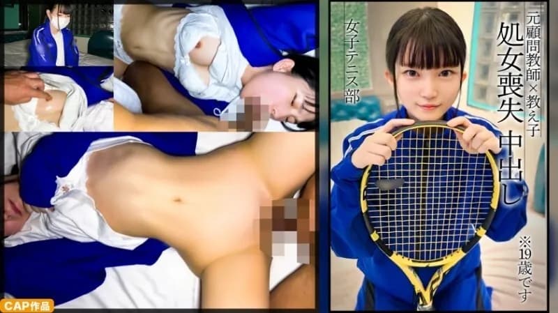 MGK-020 "Virginity loss: A petite tennis club member wears her usual jersey and has raw sex twice without a condom.": MGS Video  Adult video distribution site
