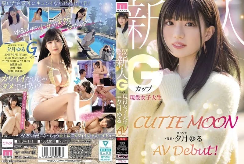 MIDA-171 Cutie Moon Newcomer G-cup Active College Student Exclusive Yuzuki Av Debut!