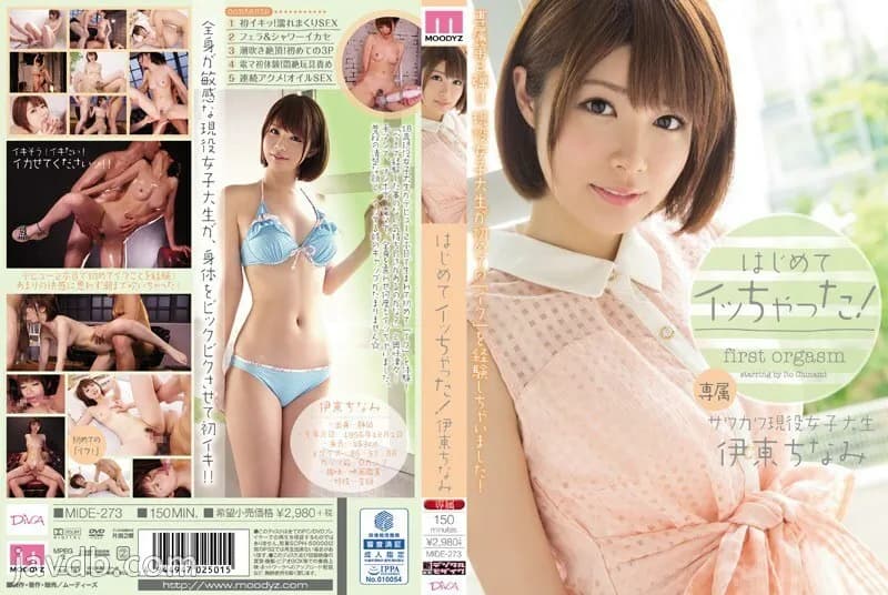 MIDE-273-UNCENSORED-LEAK UNCENSORED-LEAK  MIDE-273 I got acme for the first time! Chinami Ito
