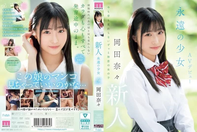 MIFD-591-UNCENSORED-LEAK UNCENSORED-LEAK  MIFD-591 Newcomer, Eternal Girl AV Debut, Nana Okada