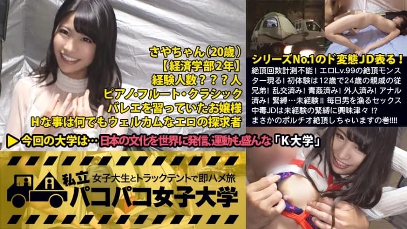 MIUM-140 Unable to measure the number of climaxes! Erotic Lv.99 Orgasm Monster Appears! The first experience is a 12-year-old cousin of a 24-year-old relative! Orgy already! Blue Fucked! Already a foreigner! Anal done! Bondage... inexperienced! ! JD, a se