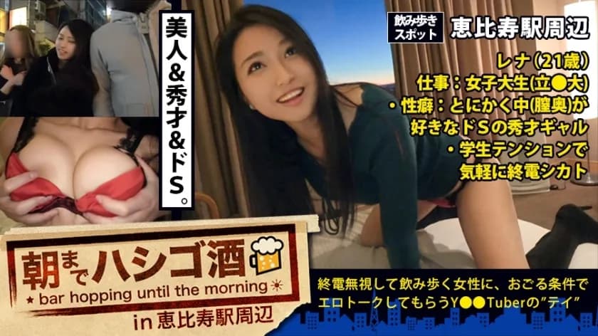 MIUM-171 Must-see for M men nationwide! !! !! Super S-class beauty college student has super S-class sex! !! In addition, it's clear and de S! !! It's de S! !! The sex honor student who has had sex 13 times a day in the past wants to take my act