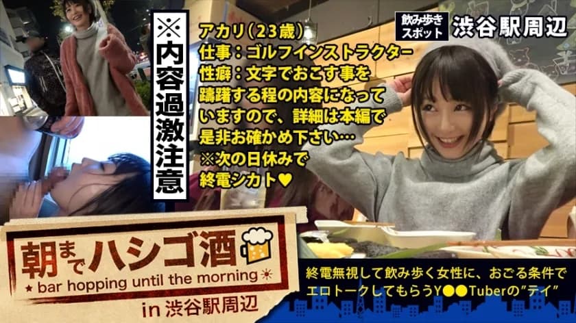 MIUM-190 Self-regulation level! ! ! The undisputed No. 1 in series history! ! ! Anyway, this girl's experience story is seriously too dangerous! ! ! I can't write! ! Please check the contents in the main part! And the sex is too dangerous and to