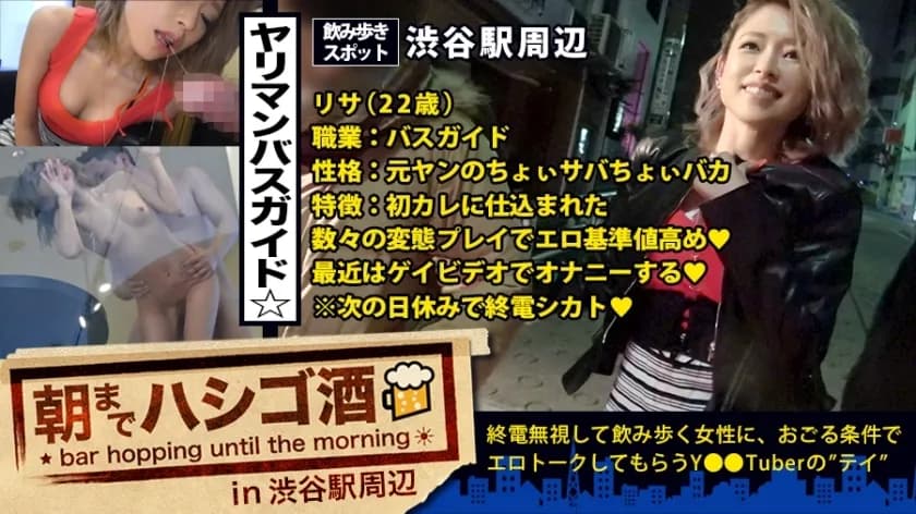 MIUM-229 Metamorphosis Yariman Bus Guide! !! !! With a number of abnormal plays that were put into the first boyfriend  Yankee  who dedicated her virginity in high school, the way gal with a high basic erotic standard value is a genuine super erotic onani