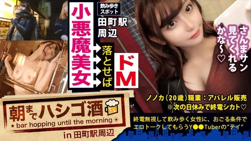 MIUM-371 Tipsy little devil Domaso beauty! !! !! Rich junkie's warm beauty who gets drunk with friends at the end of work! Even if it's a little bit rich, if you hit it richly, it's just like a cleavage attack! !! !! Such Zeni Geba ● This i