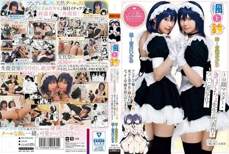 MUDR-278-UNCENSORED-LEAK UNCENSORED-LEAK  MUDR-278 Kaede and Suzu The masterpiece by the master of the dazed face, Kyokucho Sensei, has finally been made into a live-action film! Tsundere Kaede and naturally cool Suzu. A naughty school life surrounded by twin beautiful girls beg