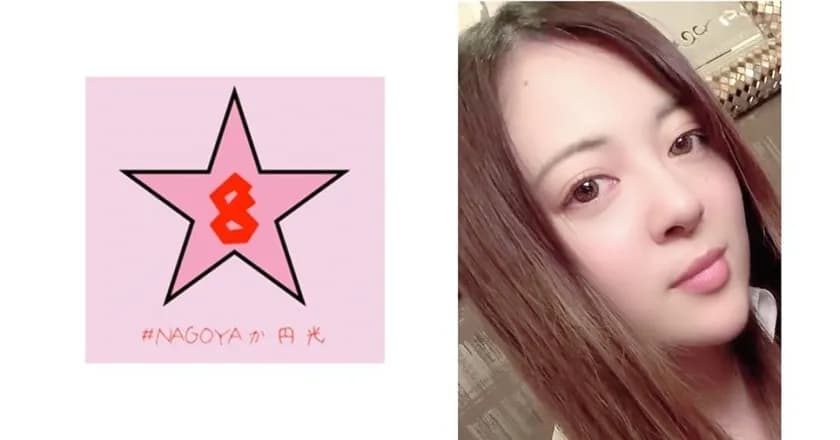 NAEN-063 Leaked  Elite OL's vulgar Gonzo ★ Continuous Iki with demon back Erika Sasami