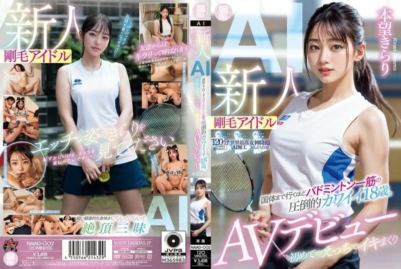 NAIAD-002-UNCENSORED-LEAK UNCENSORED-LEAK  NAIAD-002 Newcomer Hairy Idol AI An overwhelmingly cute 18-year-old who is so dedicated to badminton that she even made it to the National Athletic Meet. Her first time having sex and cumming like crazy makes her AV debut.