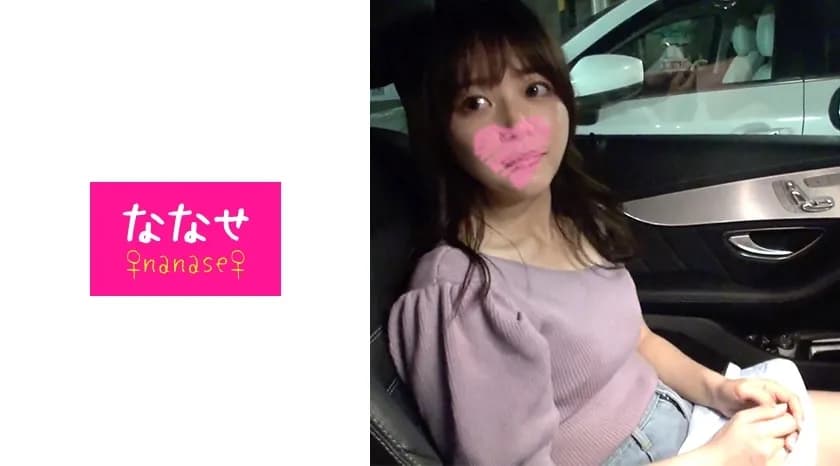 NNS-006 Lori beauty shaved pussy cum shot sperm outflow video! !! Continuous NN piston to the squirting pussy that died jerky with toy masturbation with an inviting horny butt! !!