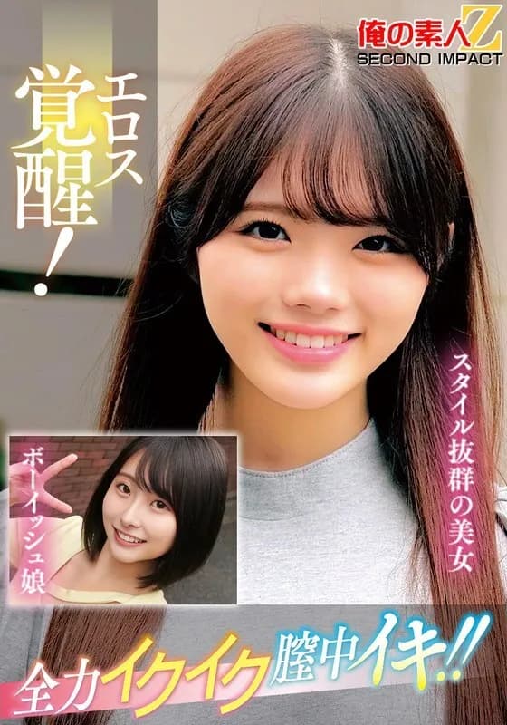 ORECS-334-UNCENSORED-LEAK UNCENSORED-LEAK