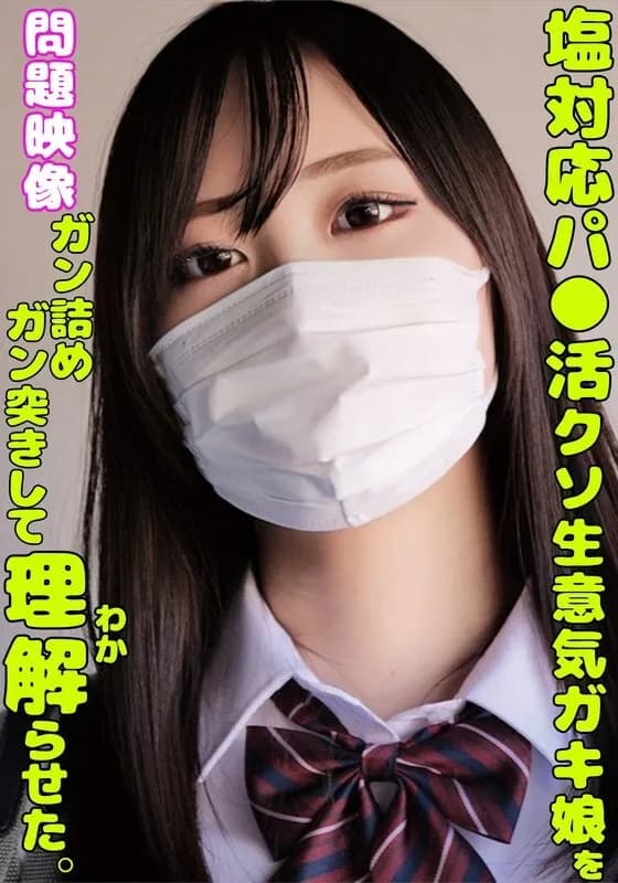 ORECS-335-UNCENSORED-LEAK UNCENSORED-LEAK