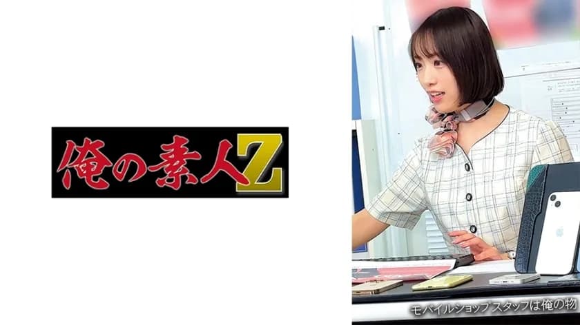 OREMO-266 ○ Shop ○ Dull Yama