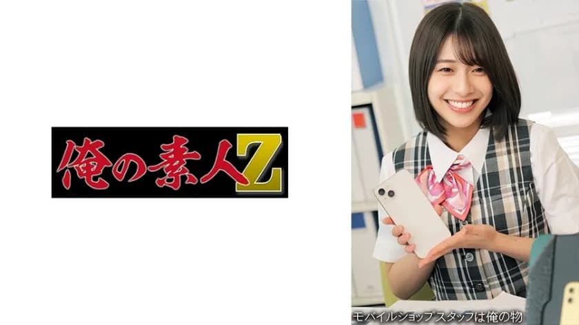 OREMO-267-UNCENSORED-LEAK UNCENSORED-LEAK  OREMO-267 ○○○ Shop ○da Store M