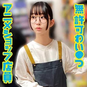 OREMO-400-UNCENSORED-LEAK UNCENSORED-LEAK