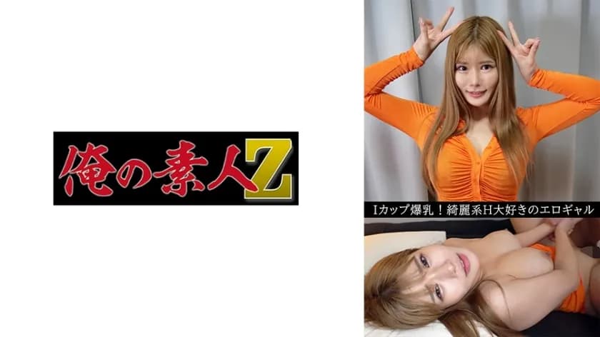 OREV-075-UNCENSORED-LEAK Uncensored-Lev-075 Mahru