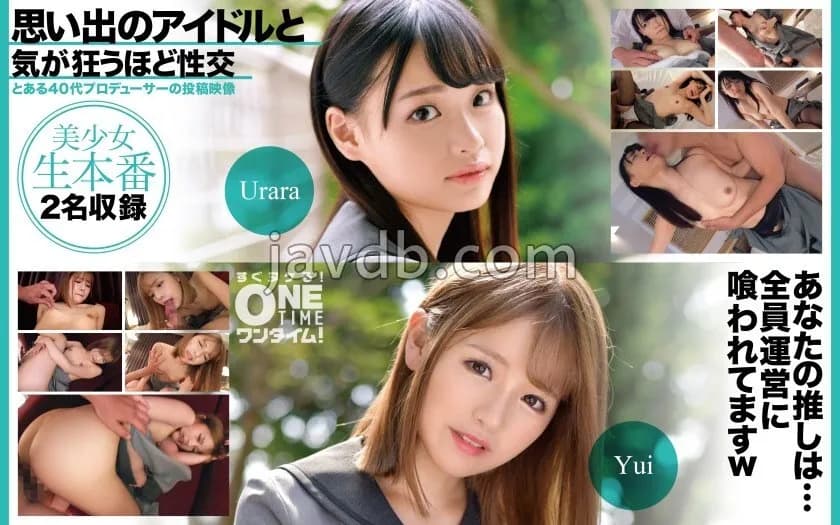 OTIM-528-UNCENSORED-LEAK UNCENSORED-LEAK  OTIM-528 Sex with a memorable idol until you go crazy