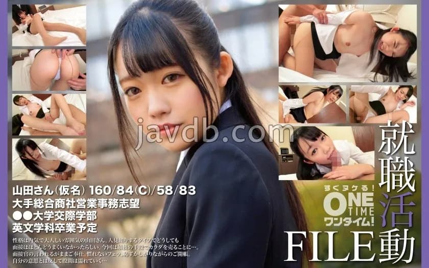 OTIM-551 Job Hunting File: Yamada-san  pseudonym