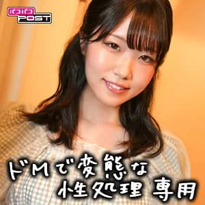 PPG-004-UNCENSORED-LEAK UNCENSORED-LEAK  PPG-004 Mizuzu