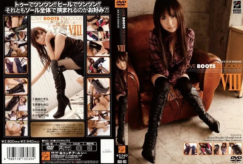 RGD-183 LOVE BOOTS DELICIOUS 8 - Sawakita Hope