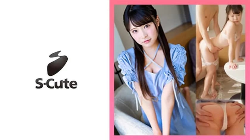 SCUTE-1436 Gumi  21  S-Cute Contrary to her appearance, the naughty idol's H