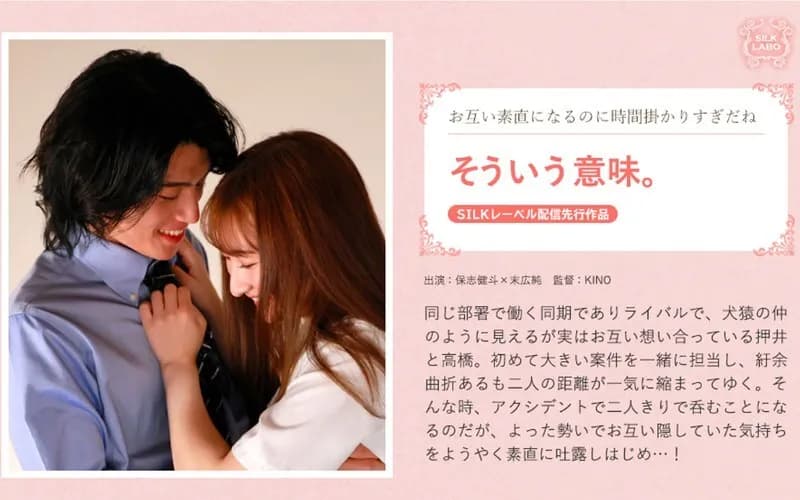 SILKS-124 That's what I mean.