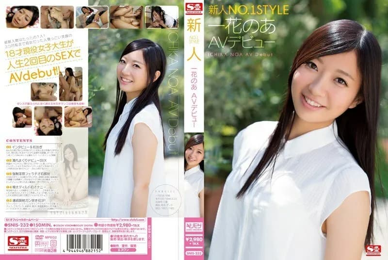 SNIS-232-UNCENSORED-LEAK Uncensored-Leak snis-232 rocke no.1 style ichika no a av debut