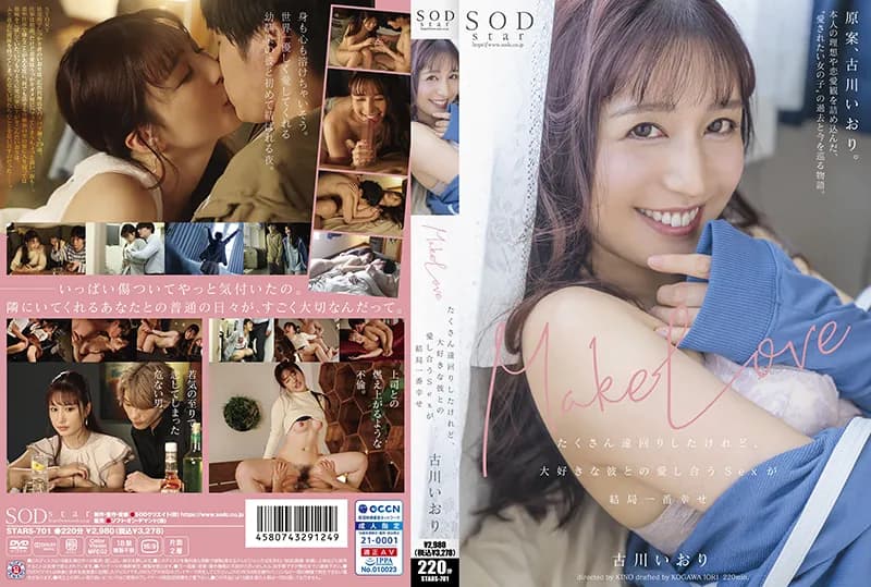 STARS-701-UNCENSORED-LEAK UNCENSORED-LEAK  STARS-701 Make Love I took many detours, but in the end, I'm happiest when I'm in love with my boyfriend Iori Furukawa