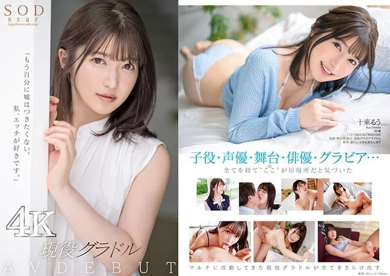 STARS-901-ENGLISH-SUBTITLE ENGLISH-SUBTITLE  STARS-901 Full nudity of determination And the ban on SEX is lifted.