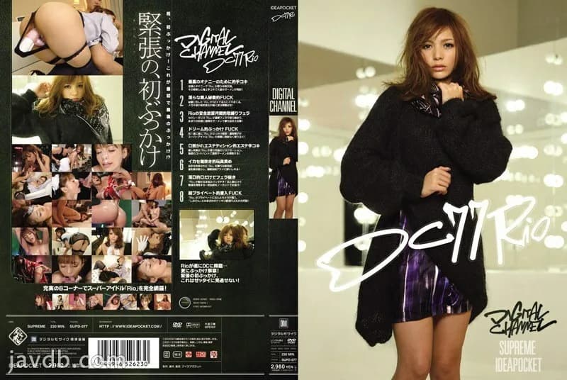 SUPD-077-UNCENSORED-LEAK UNCENSORED-LEAK                      SUPD-077 DIGITAL CHANNEL Rio