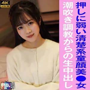 YARIM-009-UNCENSORED-LEAK UNCENSORED-LEAK  YARIM-009 K-chan